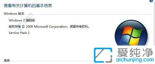 高效清理：如何在Win7中使用命令行清理系统垃圾