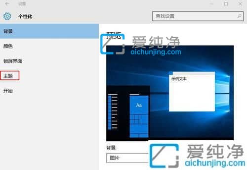 Win10怎么关闭系统提示音_win10电脑提示音关闭方法