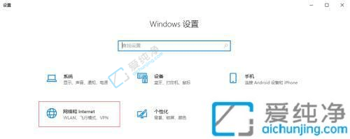 win10宽带拨号上网怎么设置-win10怎么设置拨号宽带连接