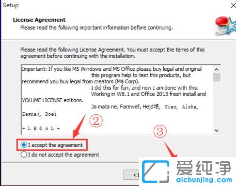 windows7激活工具怎么使用
