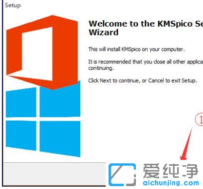 windows7激活工具怎么使用