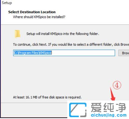 windows7激活工具怎么使用