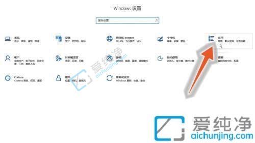 win10自带卸载软件在哪里-win10系统在哪里卸载软件