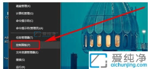 win10右下角怎么显示星期几-win10电脑时间怎么显示星期几