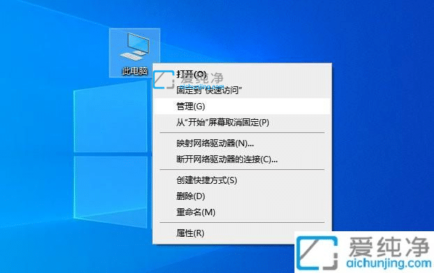 Win10如何关闭程序兼容性助手_win10程序兼容性助手怎么关闭