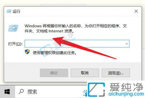 win10关机命令是什么-win10怎样直接关机