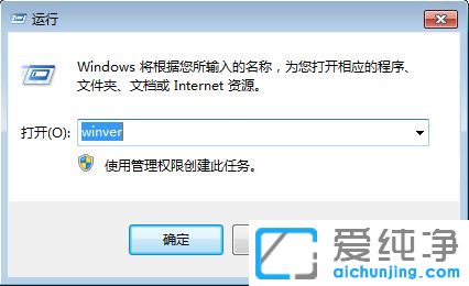 怎么看电脑用的什么系统