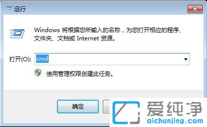 怎么看电脑用的什么系统