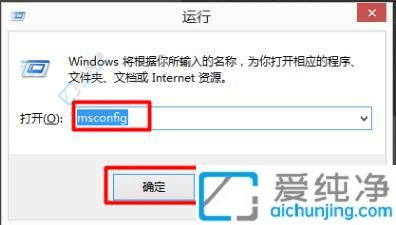 如何在Win7中移除PE系统选项：解放启动选项