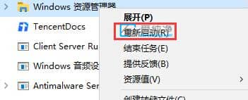 win10死机鼠标能动怎么办？win10桌面假死只有鼠标能动怎么恢复