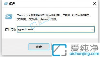 win10开机欢迎界面怎么取消-win10怎么跳过欢迎开机画面