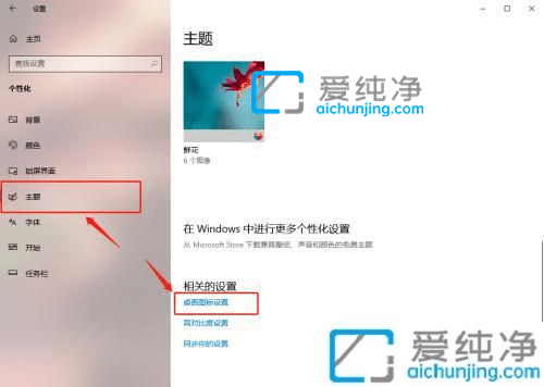 win10桌面没有控制面板图标_Win10系统找不到控制面板怎么办