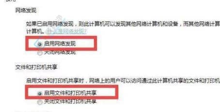 win7怎么设置共享文件夹-win7设置共享文件夹的步骤