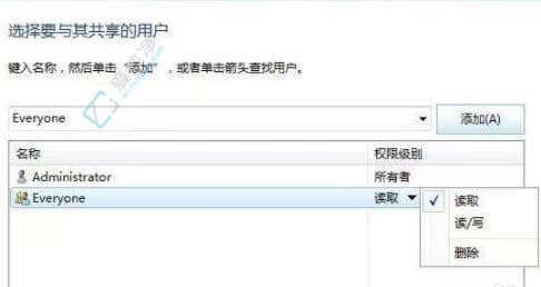 win7怎么设置共享文件夹-win7设置共享文件夹的步骤