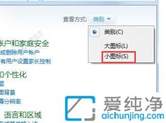 win7如何开启wifi功能-win7系统如何打开wifi开关