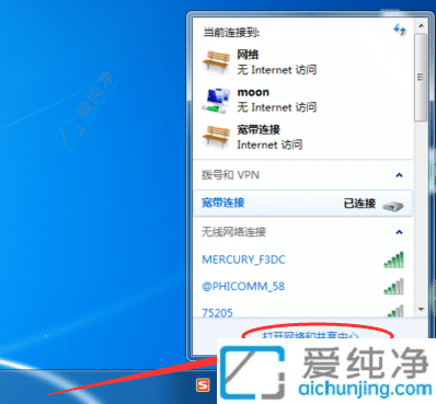 Win7电脑无法连接手机热点的问题：简易修复指南