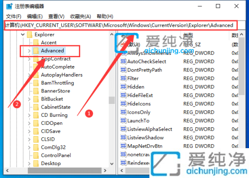 win10任务栏时间怎么显示秒_win10如何修改时间精确到秒
