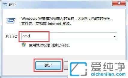 win7系统如何删除windows.old文件