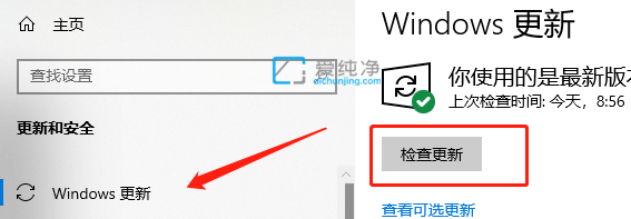 win10什么时候停止更新支持_win10将于2025年10月终止支持