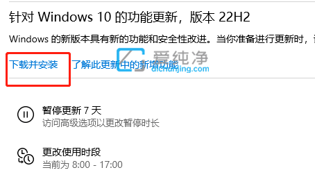 win10什么时候停止更新支持_win10将于2025年10月终止支持