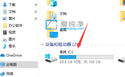 Win10磁盘碎片整理程序在哪打开_window10怎么进行磁盘碎片整理