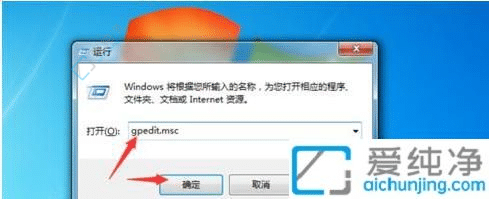 Win7系统解决未签名驱动程序安装问题：顺利安装所需驱动