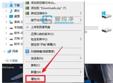 win10如何设置默认下载路径_怎么修改win10默认下载路径