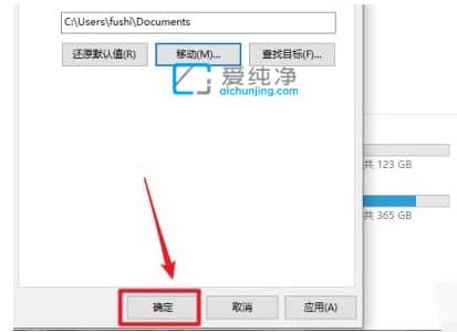 win10如何设置默认下载路径_怎么修改win10默认下载路径