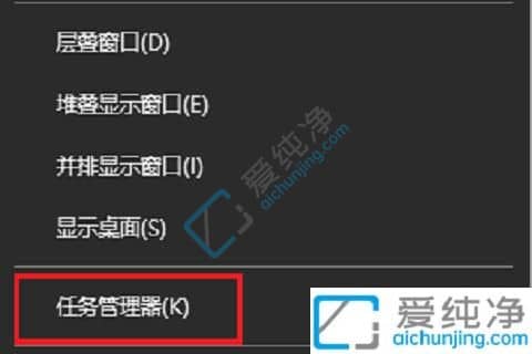 win10关闭开机自启动软件-win10关闭启动项怎么设置