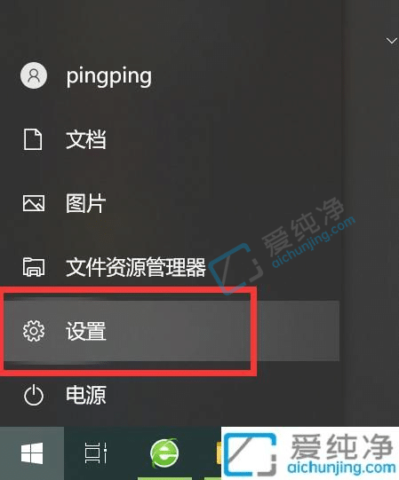 win10电脑版微信字体太小怎么调大-电脑版微信怎么调节字体大小