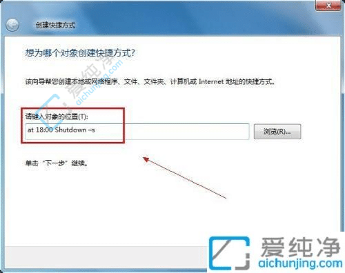 win7如何最简单定时关机-win7自动关机设置在哪