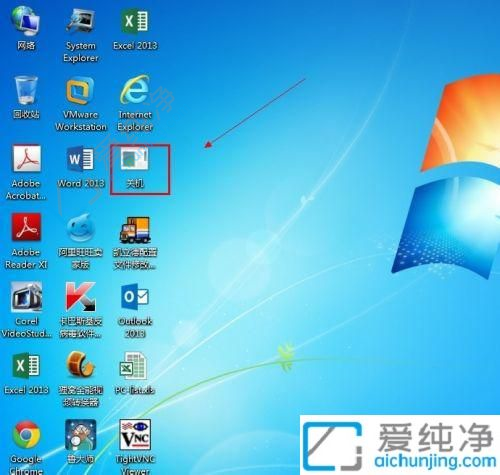 win7如何最简单定时关机-win7自动关机设置在哪