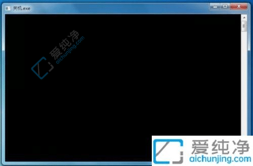 win7如何最简单定时关机-win7自动关机设置在哪
