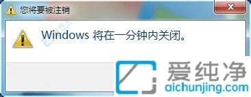 win7如何最简单定时关机-win7自动关机设置在哪