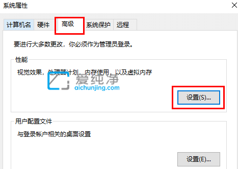win10系统怎么加快运行速度_如何让电脑运行速度快win10
