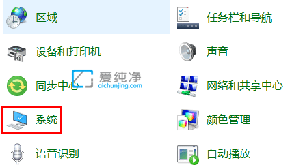 win10系统怎么加快运行速度_如何让电脑运行速度快win10