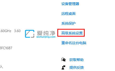 win10系统怎么加快运行速度_如何让电脑运行速度快win10