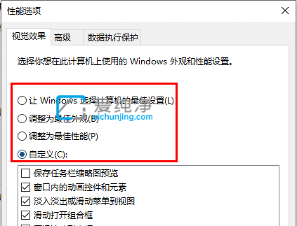 win10系统怎么加快运行速度_如何让电脑运行速度快win10
