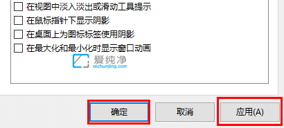 win10系统怎么加快运行速度_如何让电脑运行速度快win10