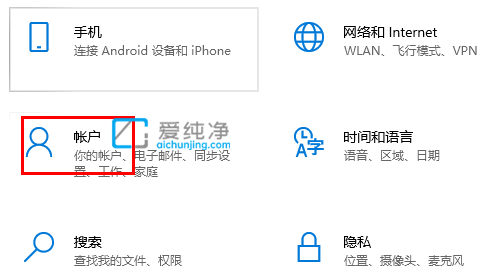 如何取消win10开机密码_win10取消开机登录密码的方法