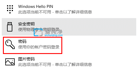 如何取消win10开机密码_win10取消开机登录密码的方法