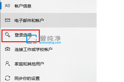 如何取消win10开机密码_win10取消开机登录密码的方法