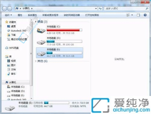 摆脱卡顿困扰：如何解决Win7电脑使用时间长了变慢的问题
