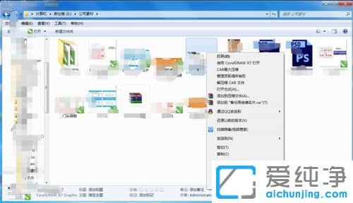 win7打开任何图片文件都是用CDR软件启动怎么办