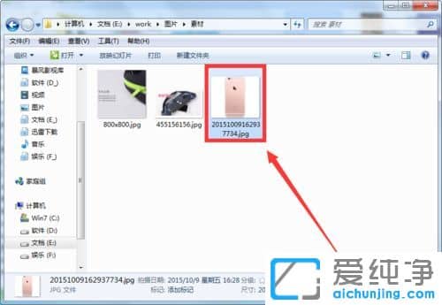win7打开任何图片文件都是用CDR软件启动怎么办