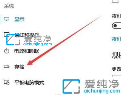 win10软件默认安装到c盘怎么改_Win10怎么把默认安装C盘改到其他盘