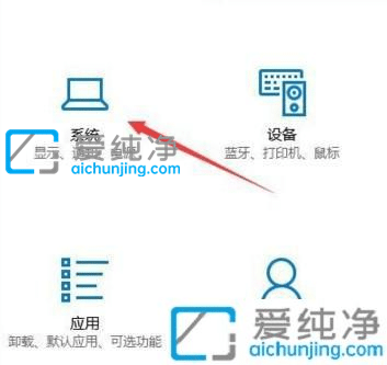 win10软件默认安装到c盘怎么改_Win10怎么把默认安装C盘改到其他盘