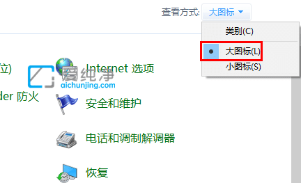 win10怎么设置开机密码_win10哪里设置开机密码