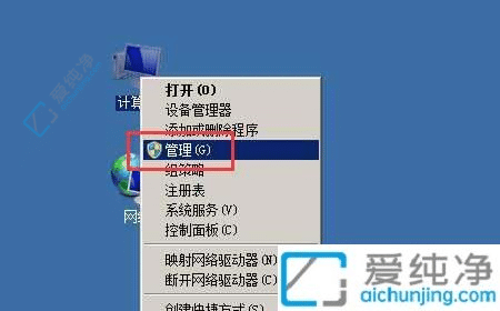 安全无忧：在Win7中设置锁屏密码的全面指南