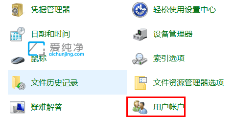 win10怎么设置开机密码_win10哪里设置开机密码